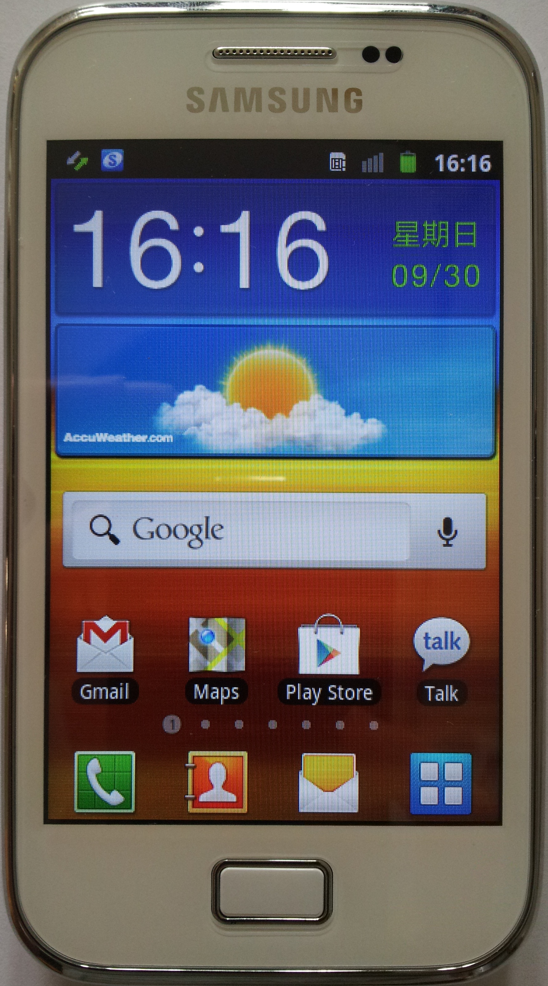 samsung galaxy gio 2.3.4