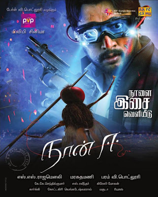 eenadu spoken english lessons free